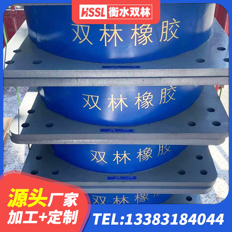马尾区LRB400铅芯支座生产厂家 马尾区LRB300橡胶隔震支座源头工厂 马尾区建筑高阻泥橡胶隔震支座厂家 马尾区LNR1200建筑隔震支座生产厂家 - 第7张