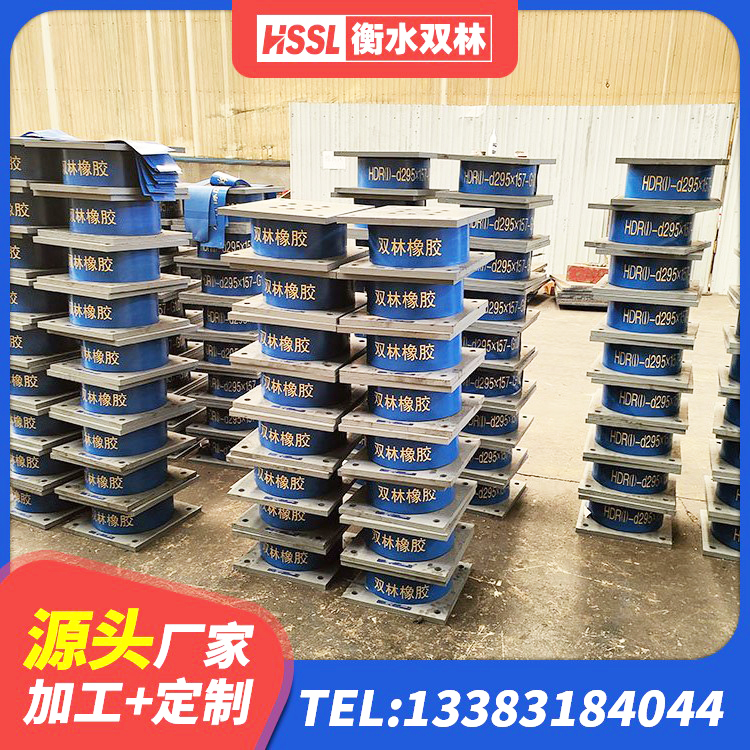 马尾区LRB600铅芯支座厂家电话 马尾区LNR1300支座 马尾区建筑高阻尼隔震锁定支座生产厂家 马尾区建筑高阻尼变刚度支座生产厂家 - 第4张