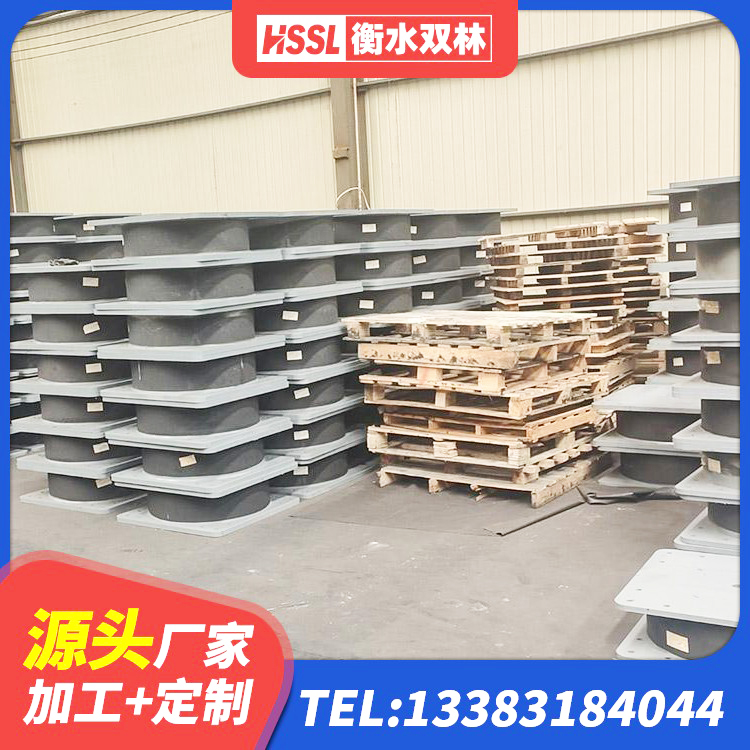 马尾区防震支座生产厂家 马尾区LRB600铅芯橡胶隔震支座厂家 马尾区圆形铅芯橡胶隔震支座源头工厂 马尾区建筑隔振橡胶隔震支座厂家 - 第1张