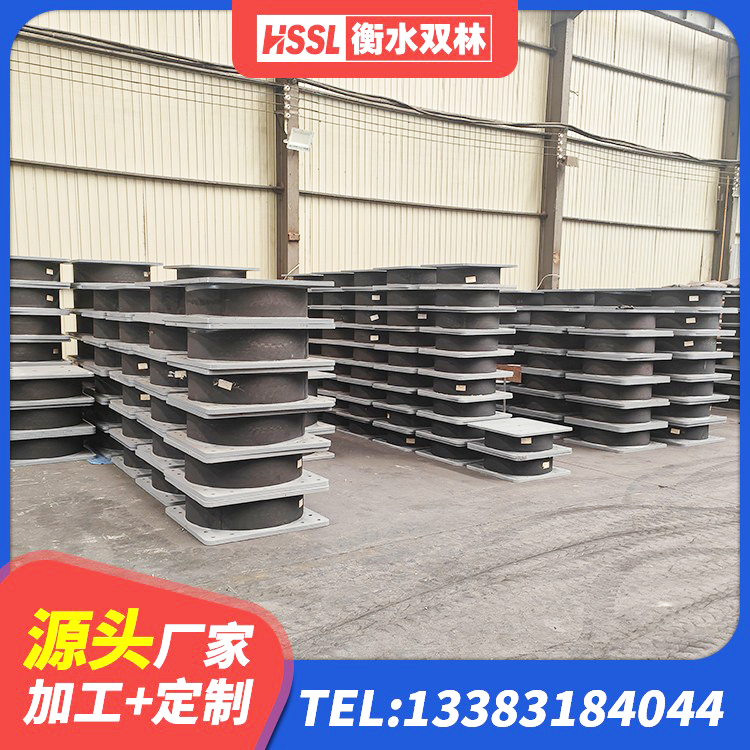 马尾区建筑天然橡胶隔震支座LNR生产厂家 马尾区楼房建筑隔震支座厂家 马尾区天然隔震支座LNR 马尾区LNR1500支座源头工厂 - 第1张