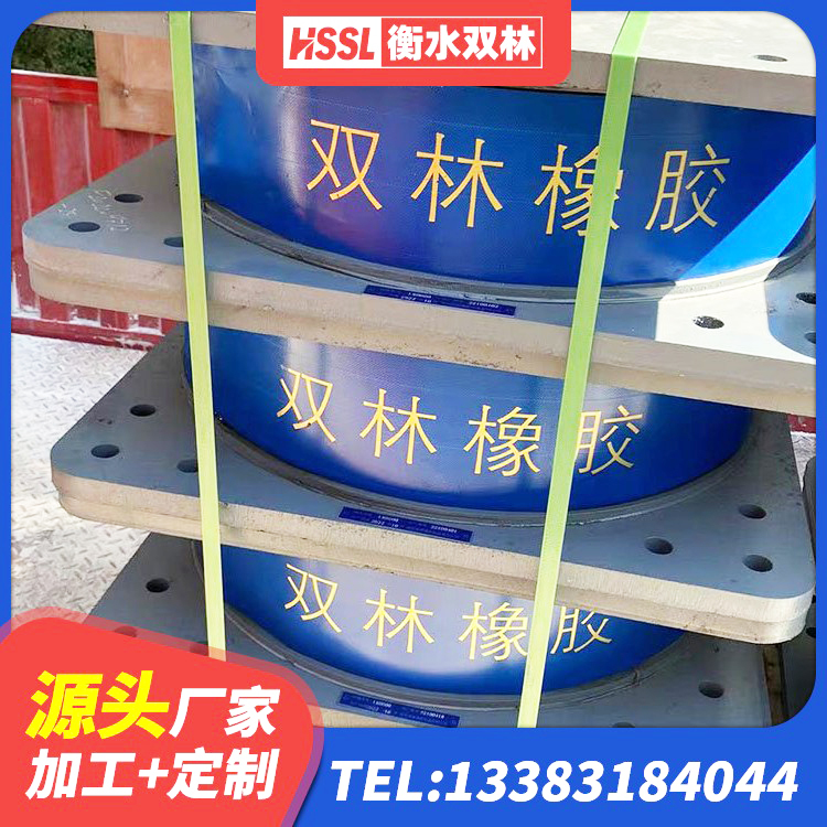 马尾区橡胶隔震支座JG源头工厂 马尾区LNR隔震支座什么价格 马尾区建筑铅芯隔震支座LRB 马尾区HDR1300高阻尼橡胶支座多少钱 - 第1张