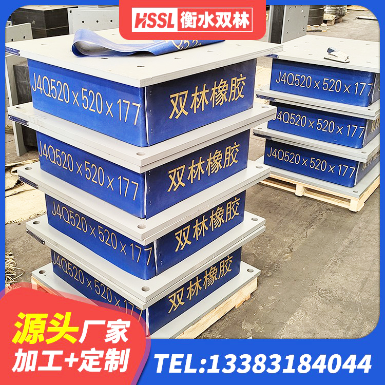 马尾区LRB600铅芯支座厂家电话 马尾区LNR1300支座 马尾区建筑高阻尼隔震锁定支座生产厂家 马尾区建筑高阻尼变刚度支座生产厂家 - 第3张