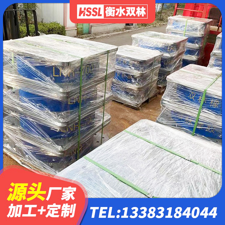 马尾区LNR1100橡胶支座多少钱 马尾区抗震固定支座 马尾区减隔震支座什么价格 马尾区HDR高阻尼橡胶隔震支座什么价格 - 第6张