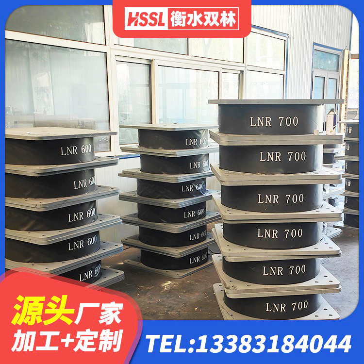 马尾区防震支座生产厂家 马尾区LRB600铅芯橡胶隔震支座厂家 马尾区圆形铅芯橡胶隔震支座源头工厂 马尾区建筑隔振橡胶隔震支座厂家 - 第3张