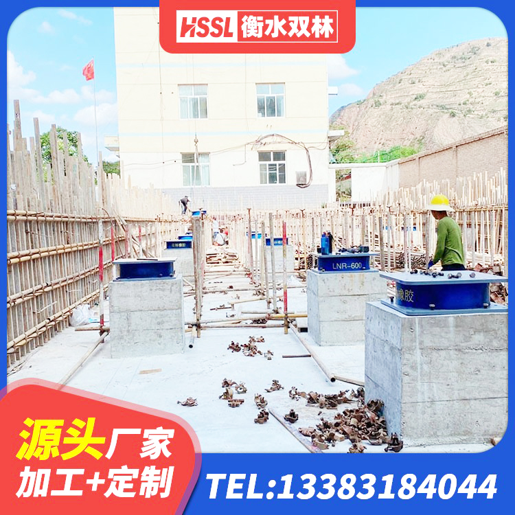 马尾区LRB400铅芯支座生产厂家 马尾区LRB300橡胶隔震支座源头工厂 马尾区建筑高阻泥橡胶隔震支座厂家 马尾区LNR1200建筑隔震支座生产厂家 - 第5张