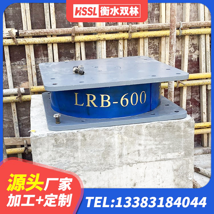 马尾区LNR1100橡胶支座多少钱 马尾区抗震固定支座 马尾区减隔震支座什么价格 马尾区HDR高阻尼橡胶隔震支座什么价格 - 第3张