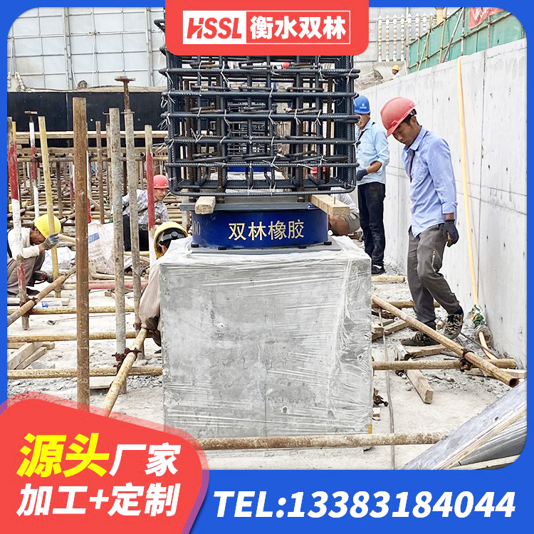 马尾区建筑隔震层隔震支座厂家 马尾区抗震支座-LNR700-II 马尾区HDR800隔震支座生产厂家 马尾区500%隔震支座生产厂家 - 第4张
