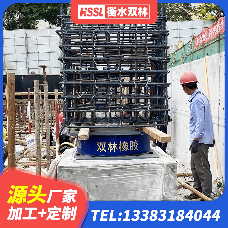 马尾区HDR500高阻尼橡胶隔震支座源头工厂 马尾区建筑高阻尼减隔震支座 马尾区抗拔减震支座源头工厂 马尾区圆形铅芯隔震支座源头工厂 - 第6张