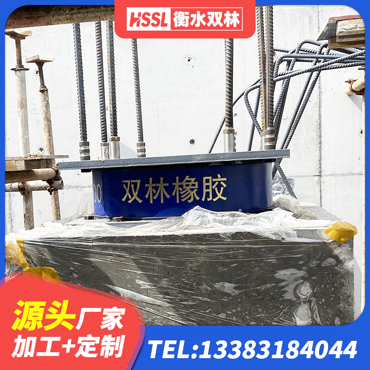 马尾区橡胶隔震支座JG源头工厂 马尾区LNR隔震支座什么价格 马尾区建筑铅芯隔震支座LRB 马尾区HDR1300高阻尼橡胶支座多少钱 - 第4张