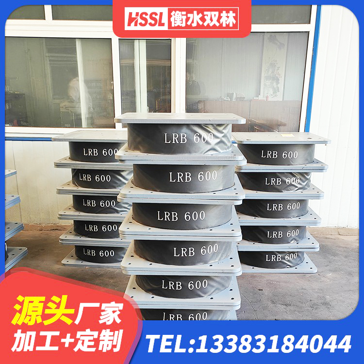 马尾区建筑天然橡胶隔震支座LNR生产厂家 马尾区楼房建筑隔震支座厂家 马尾区天然隔震支座LNR 马尾区LNR1500支座源头工厂 - 第9张