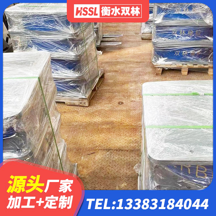 马尾区橡胶隔震支座JG源头工厂 马尾区LNR隔震支座什么价格 马尾区建筑铅芯隔震支座LRB 马尾区HDR1300高阻尼橡胶支座多少钱 - 第2张