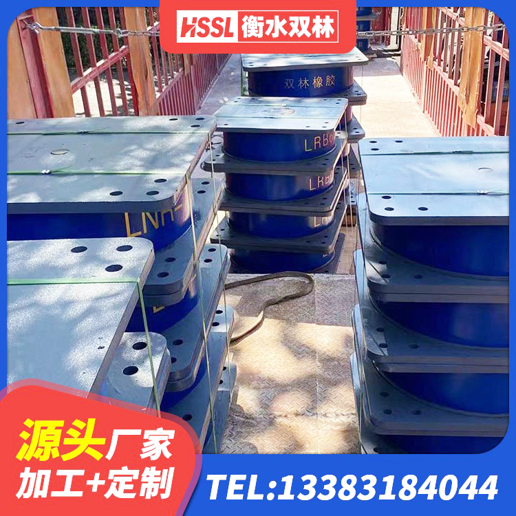马尾区建筑隔震橡胶支座价格多少 马尾区LRB隔震支座700(II型)生产厂家 马尾区LNR橡胶隔震支座700(II型)生产厂家 马尾区LNR隔震支座1300生产厂家 - 第3张