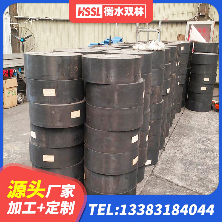 马尾区LNR1100橡胶支座多少钱 马尾区抗震固定支座 马尾区减隔震支座什么价格 马尾区HDR高阻尼橡胶隔震支座什么价格 - 第9张