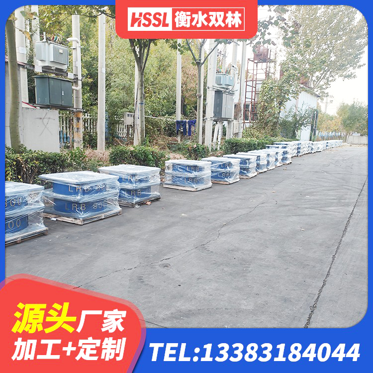 马尾区建筑橡胶支座费用如何 马尾区铅芯橡胶隔震支座(LRB)什么价格 马尾区LRB600-Ⅱ铅芯橡胶隔震支座源头工厂 马尾区天然橡胶支座(LNR)什么价格 - 第1张