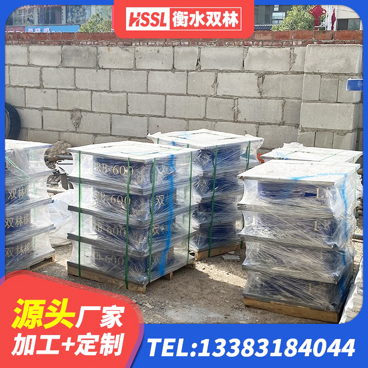 马尾区LNR1100橡胶支座多少钱 马尾区抗震固定支座 马尾区减隔震支座什么价格 马尾区HDR高阻尼橡胶隔震支座什么价格 - 第8张