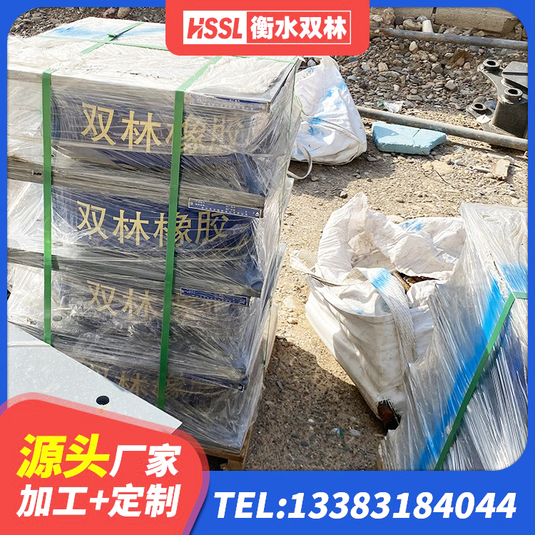 马尾区建筑隔震橡胶支座价格多少 马尾区LRB隔震支座700(II型)生产厂家 马尾区LNR橡胶隔震支座700(II型)生产厂家 马尾区LNR隔震支座1300生产厂家 - 第4张